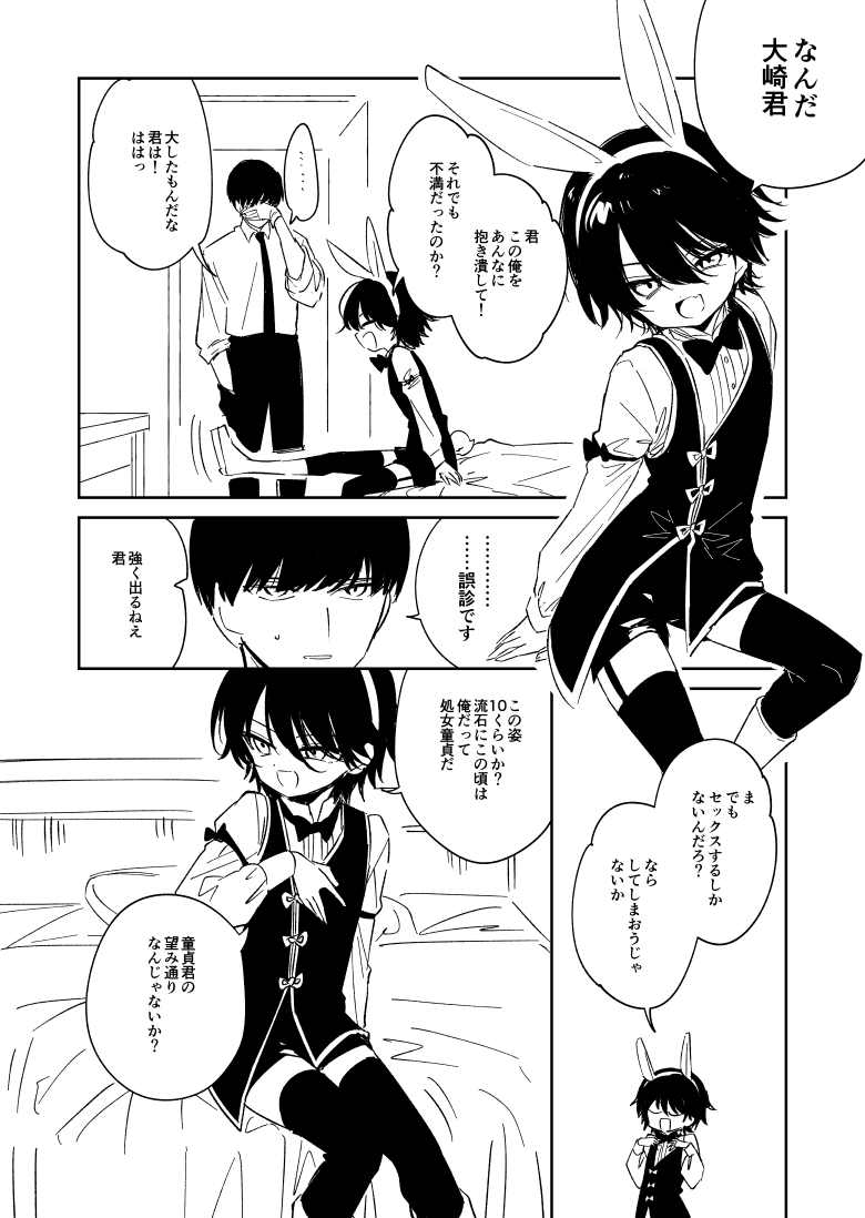 かえでさん tweet media