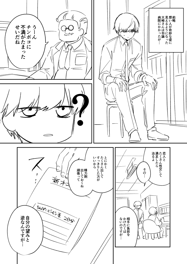 かえでさん tweet media