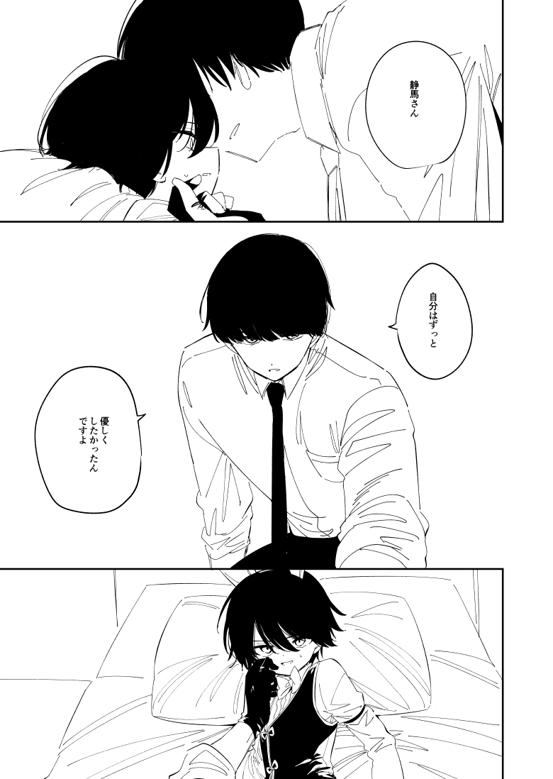 かえでさん tweet media