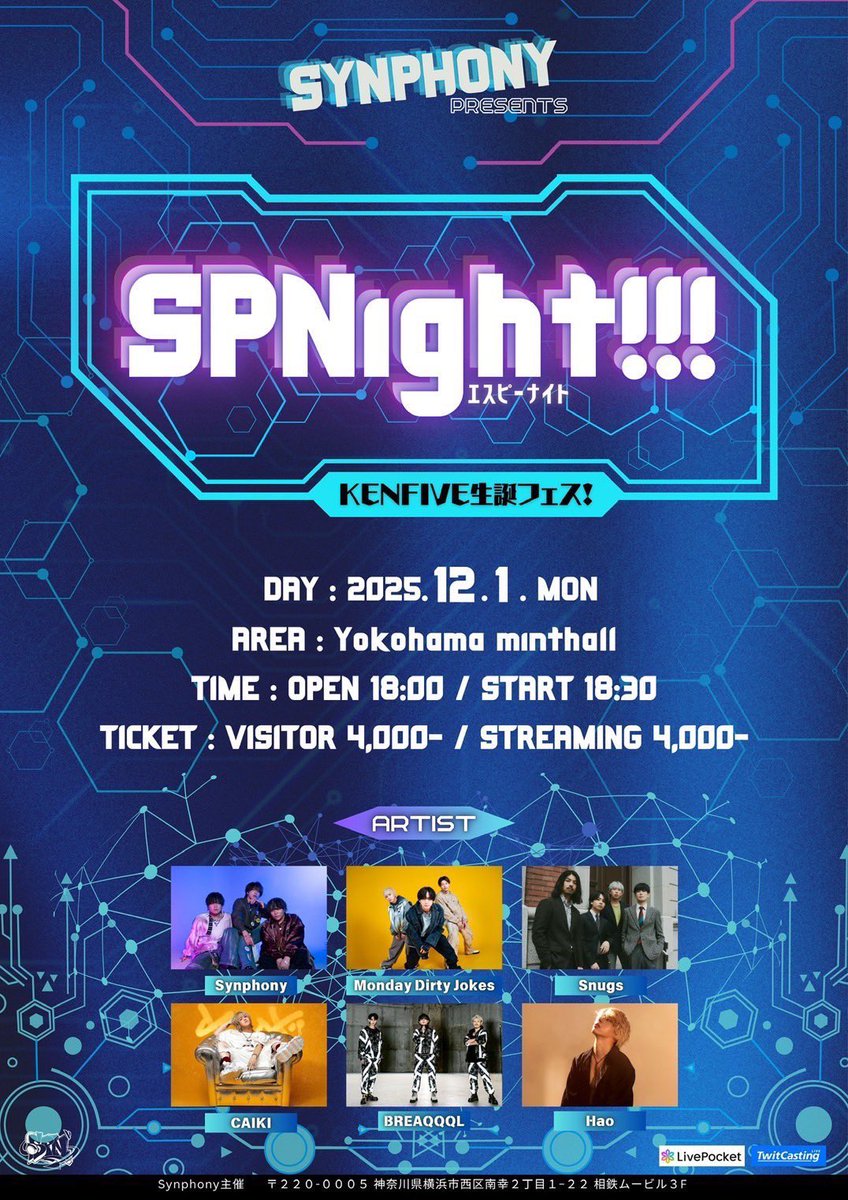 値下げはコメントで‼️　　　【エボナイト社】ビックタイム 🔥本日のイベントはこちら🔥 . 横浜にて開催されるイベントに Monday