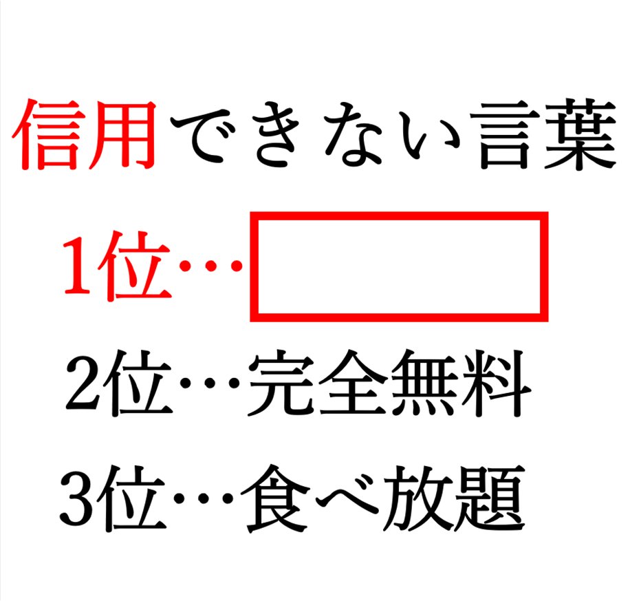 oogiri_MIKE's tweet image. 【大喜利】(フォローお願いします🙇‍♀️⤵️）
⬜に入る言葉とは？🤔🎤