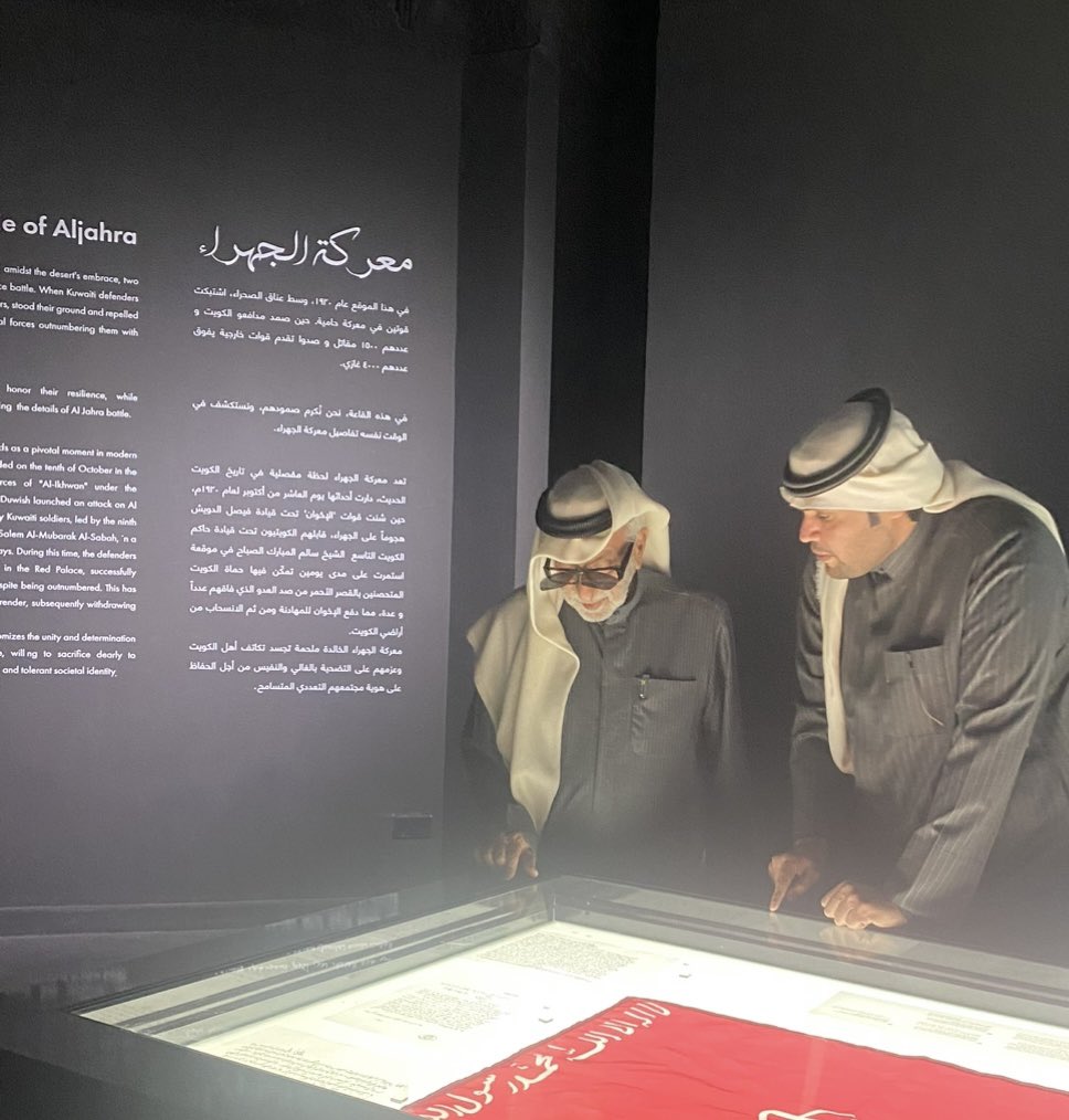 “استشهاد الدكتور عبدالله النفيسي بعملي التحليلي في قراءة وثائق القصر الأحمر الإنجليزية”

خلال اللقاء الذي جمعني بالدكتور عبدالله النفيسي، قدّمتُ له عرضًا تفصيليًا حول عملي البحثي المتعلق بالوثائق الإنجليزية الخاصة بالقصر الأحمر، موضحًا له منهجي في التحليل والقراءة النقدية لهذي