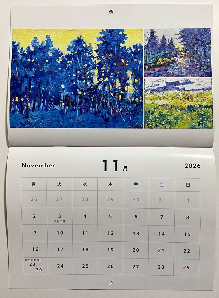 12月になりました🗓 こんな夜中に寝ている方はすいません🙇‍♀️ 2026