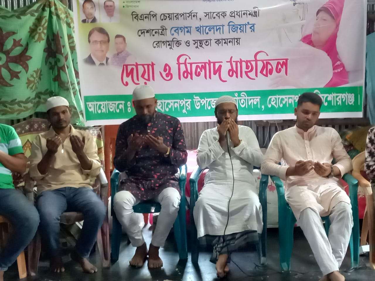 খালেদা জিয়ার রোগ মুক্তি ও সুস্থতা কামনায় তাঁতীদলের দোয়া মাহফিল