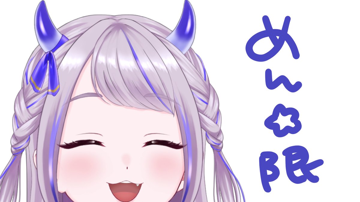 天雷 ユ鬼⚡🪽 Vtuber (@yuki_neki) / Posts / X