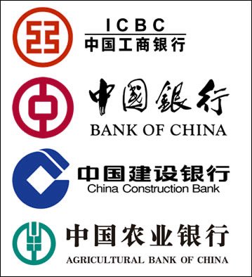talkcentss's tweet image. 𝗧𝗛𝗘 𝗕𝗜𝗚 𝗙𝗢𝗨𝗥

The Big Four Chinese state-owned commercial banks are 𝘁𝗼𝗼𝗹𝘀 𝗳𝗼𝗿 𝘁𝗵𝗲 𝗴𝗼𝘃𝗲𝗿𝗻𝗺𝗲𝗻𝘁 𝘁𝗼 𝗱𝗶𝗿𝗲𝗰𝘁 𝗰𝗮𝗽𝗶𝘁𝗮𝗹 𝘁𝗼 𝘀𝘁𝗿𝗮𝘁𝗲𝗴𝗶𝗰 𝘀𝗲𝗰𝘁𝗼𝗿𝘀: 

🇨🇳The Industrial and Commercial Bank of China (ICBC) 
🇨🇳China Construction Bank…