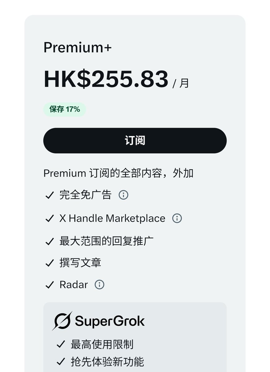 福利姬海棠分享的黄推图片2 - 网红私拍内容