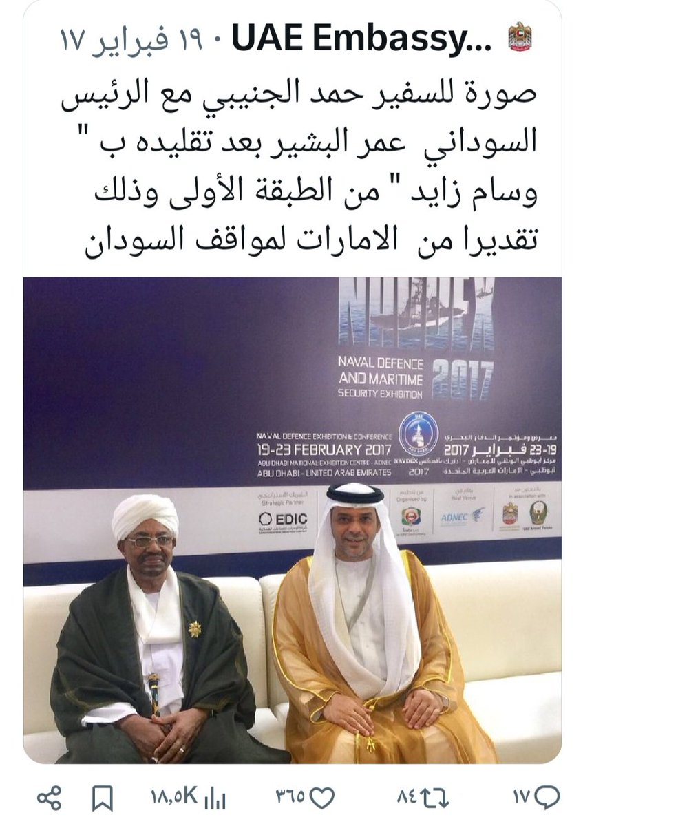 <a href="/DXBMediaOffice/">Dubai Media Office</a>