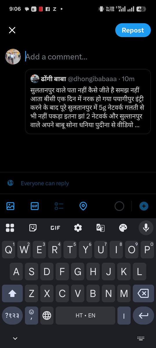 vikramveersingh's tweet image. सुल्तानपुर के छोटे से गांव में 5 जी