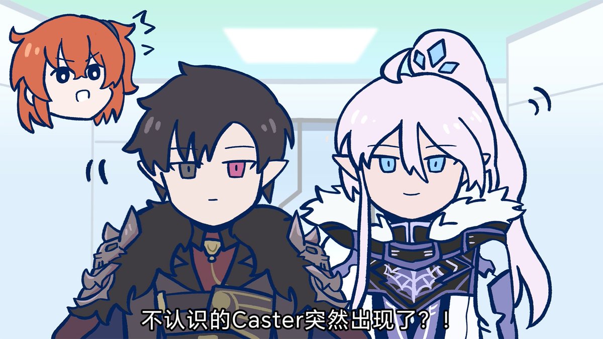 迦勒底突然出现了两位陌生的Caster从者！

之前一直想搞联动fgo的稿子，正好终章和术阶戴冠战要开了就约了一张仿《藤丸立香不知道》风格的稿子蹭一下热度（）
这次更新是加更，月底还会有更新