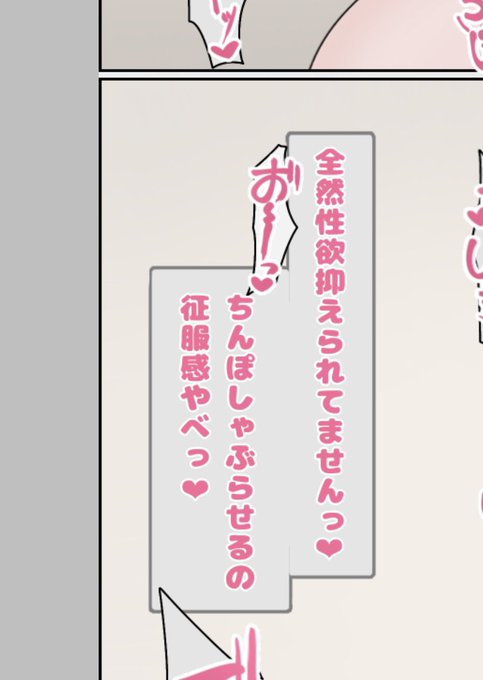 射精が近くなると口悪くなるふたなり好き 