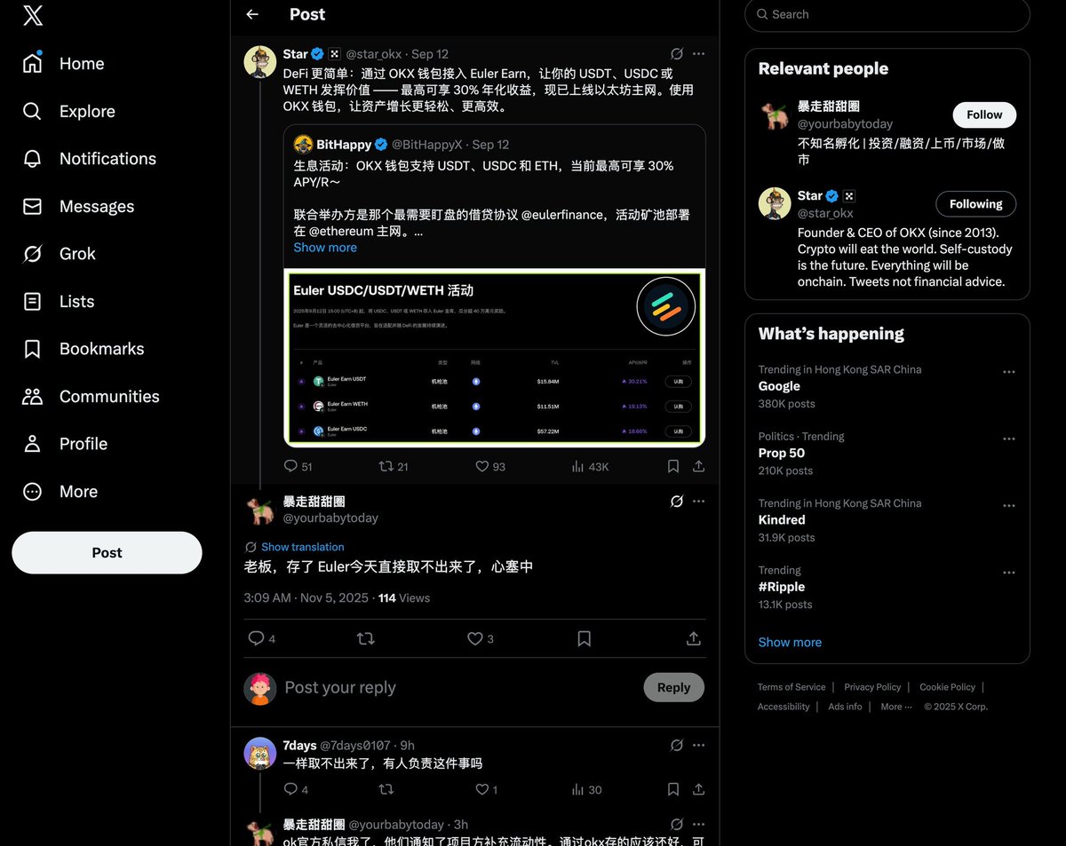 纪实 tweet media