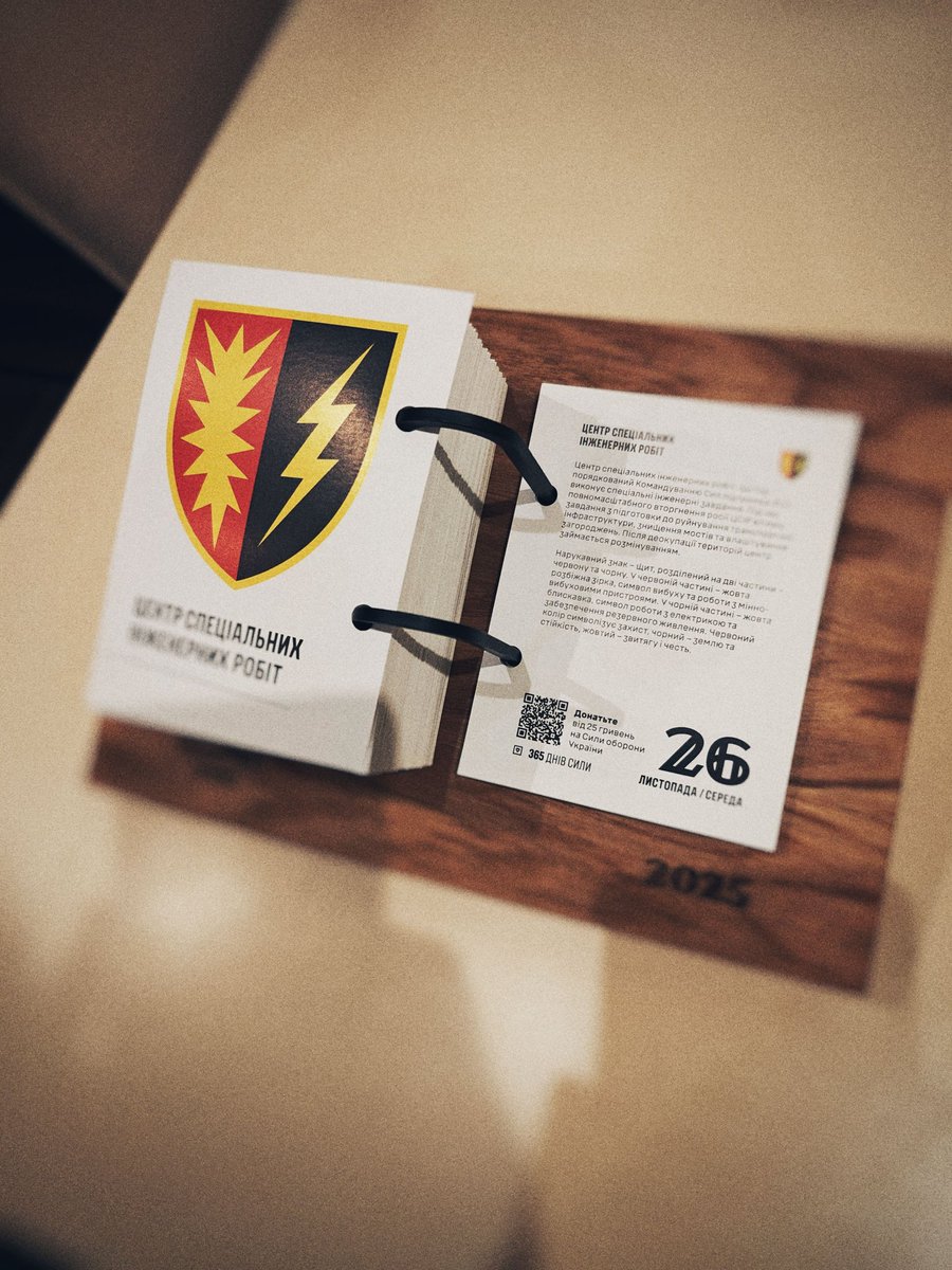 26 листопада 2025

Проспав до обіду і здається відпочив 🤗 Спокійний день, але розбираюсь що сталося з переднім спринтом. Збір ледь рухається 😢 Не можу обрати яку каву замовити 🤦🏻 Запропонували вакансію, в там русня працює 🤪 1000 днів в Duolingo! Країна терорист все ще існує 🤬