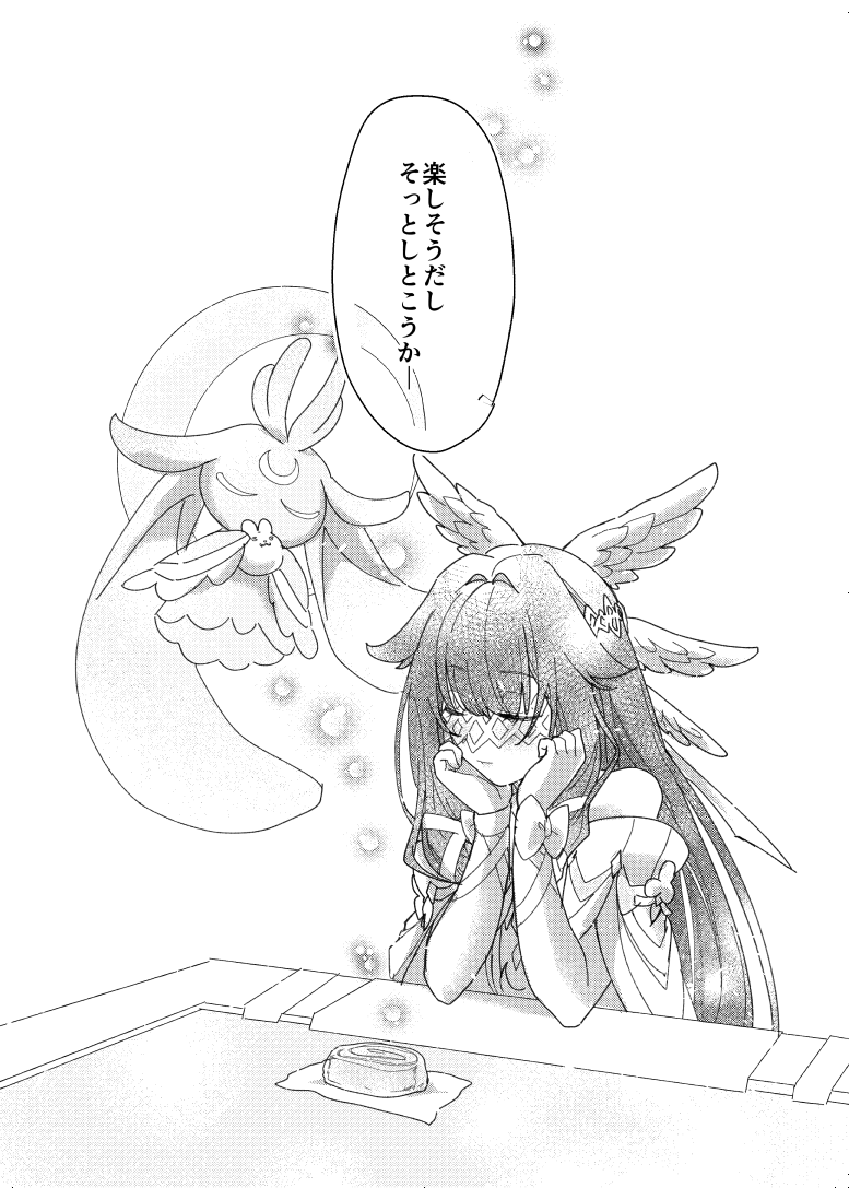 「そっくり😊」「似てないわよ」
#Sandrone #Columbina