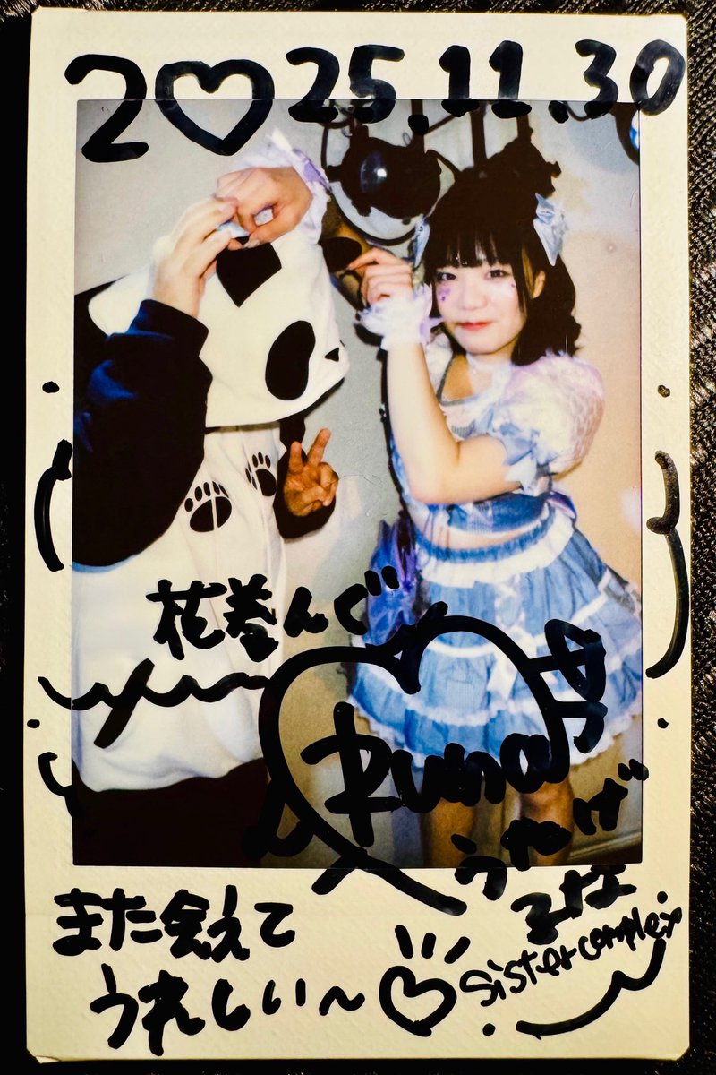 f7tXjSjg3o5keDC's tweet photo. 歌戯るなさんとチェキ🐺🐼

新衣装お披露目ライブ🎙️
動画撮りに来なさいとの指令をポストから
読み取りまして伺いました🎥Mr.忖度
ミミ摘まれてよろこぶ🐼
肩のとこのハートのエンボス���
チェキが入れれるポーチなど
細���にもこだわりが💯

＃sistercomplex
＃しすこん
＃るなちゃんみてみて https://t.co/DpSva5kIGq