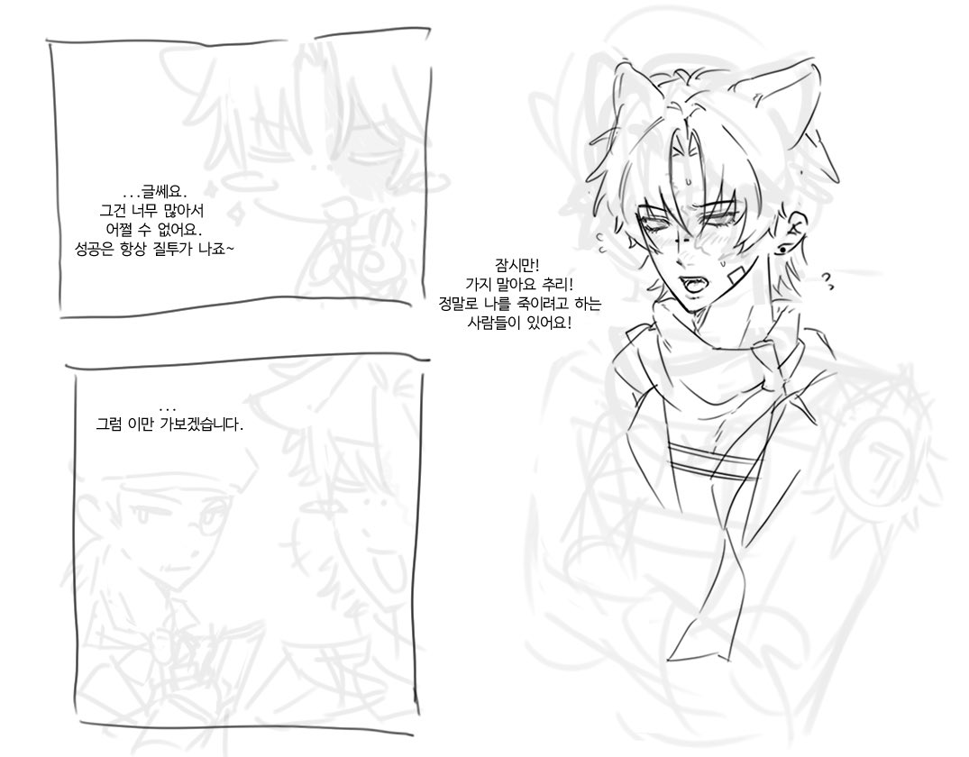 xiljik's tweet image. #제5인격_트친소 #제오인격_트친소 
먼 미완성그림만 올려서 미안합니다
친구하실분… 같겜말고 씹덕얘기 해줄사람이 필요해요
캠벨른 앨리멜리 마티플로 기조기해요 다른건 메인트 확인