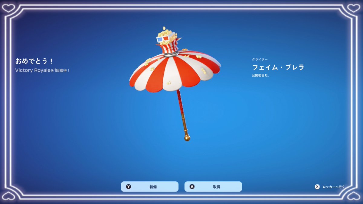 green_soleil's tweet photo. いつの���にか新シーズン🔫
何だ、これ～連発です https://t.co/bT6IQx4M0e
