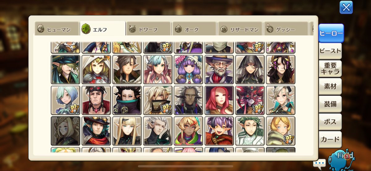 コツコツ星5確定ガチャ引き続け、本日ラッキーをお迎えした事により…
ソロが我が家加入に1番渋った人物に決定しました😂

オトウサマの事だからきっと忘れてたんだろな☺️