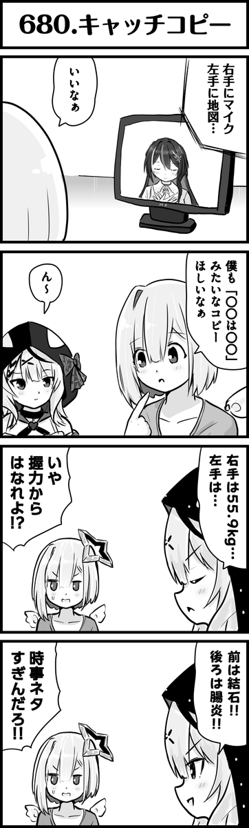 かなけん
#かなたーと
#さかまた飼育日記
#AZKiART
#ホロよん 