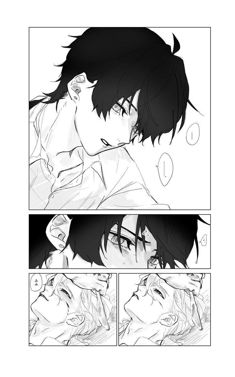 敗北ifフォロ漂♂ 