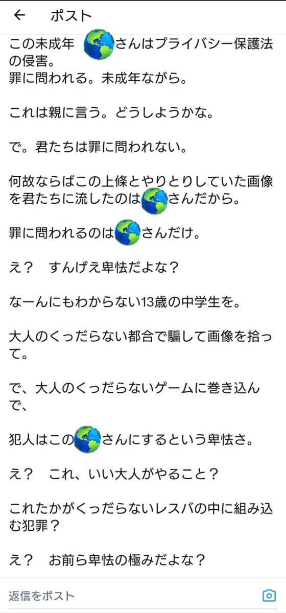 上條俊一郎まとめ tweet media