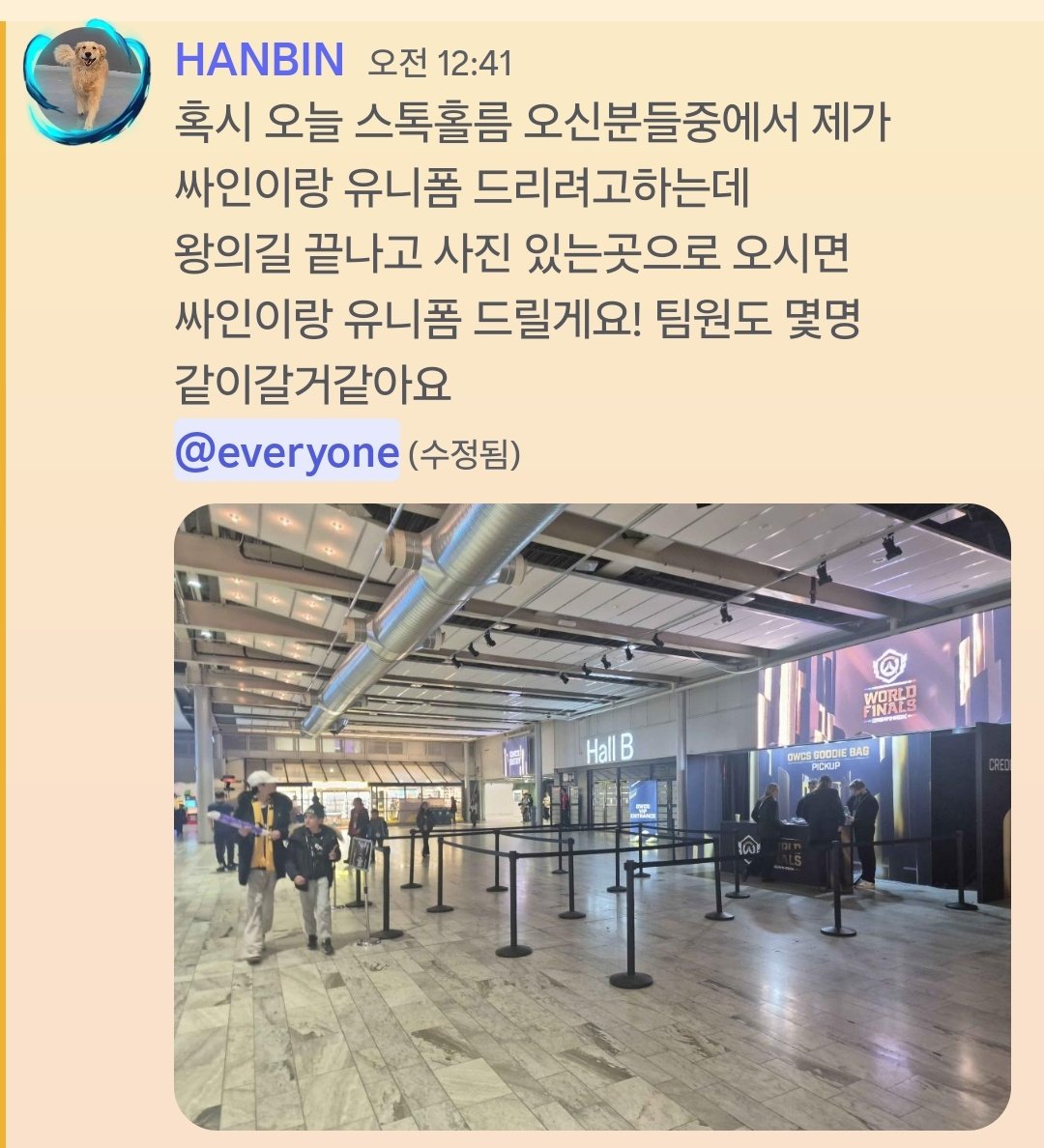 eggmari_ham's tweet photo. 속보 !!!!!!
한빈님과 팔콘즈가 스톡홀롬 현장 오신 팬분들에게 싸인과 유니폼 증정한다고 함 https://t.co/gNF7i2rYIu