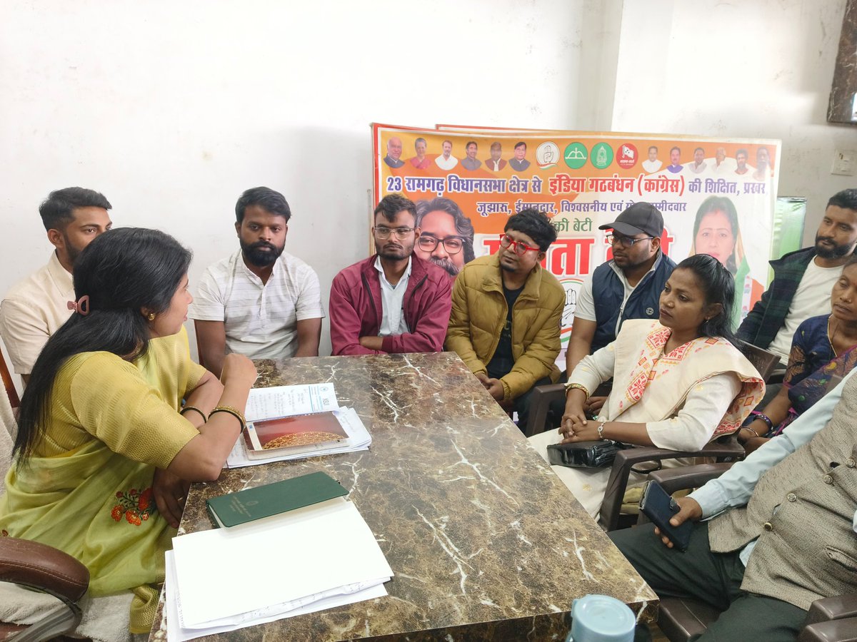 Raeesh0010's tweet photo. आज NSUI Ramgarh District Team ने विधायक से मुलाक़ात कर इस साल अभी तक लंबित E-Kalyan OBC Post-Matric Scholarship का मुद्दा उठाया।

झारखण्ड के 4.5 लाख OBC छात्र छात्रवृत्ति न मिलने के कारण फीस और परीक्षा में गंभीर परेशानी झेल रहे हैं।

विधायक ने जल्द कार्रवाई का आश्वासन दिया। https://t.co/0L8L1rwJKS