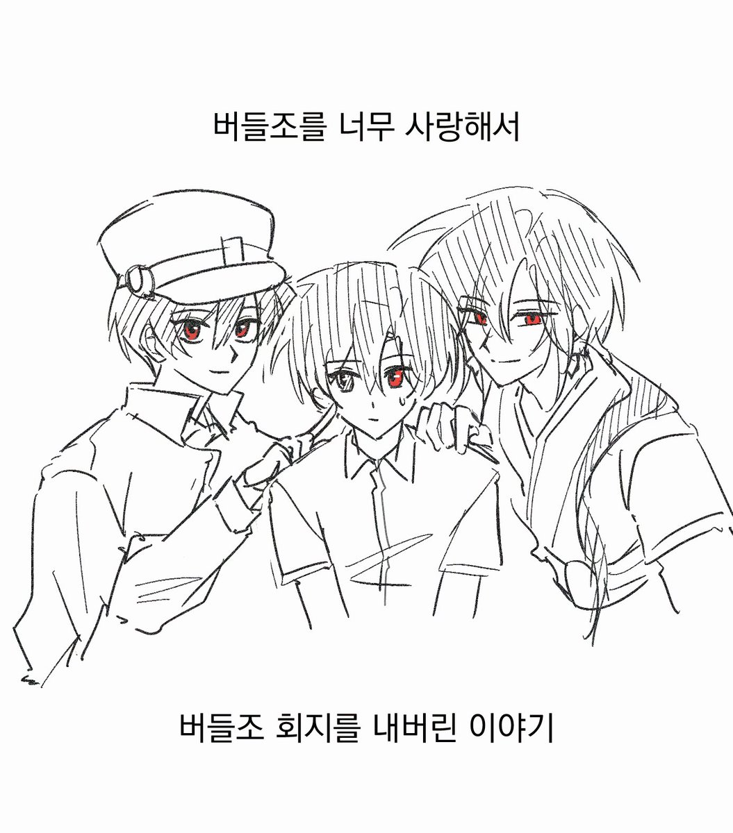 #반월당
안녕하세요! 유단이 생일달인 12월을 맞아 8월에 진행했던 교류회 회지인 <류>를 한달간 웹공개하고자 합니다. (~12/31)
대단한 내용은 없지만 부디 즐겁게 읽어주셨으면 좋겠습니다! 유단아 생일축하한다🥰🎉🎉
posty.pe/6litm7