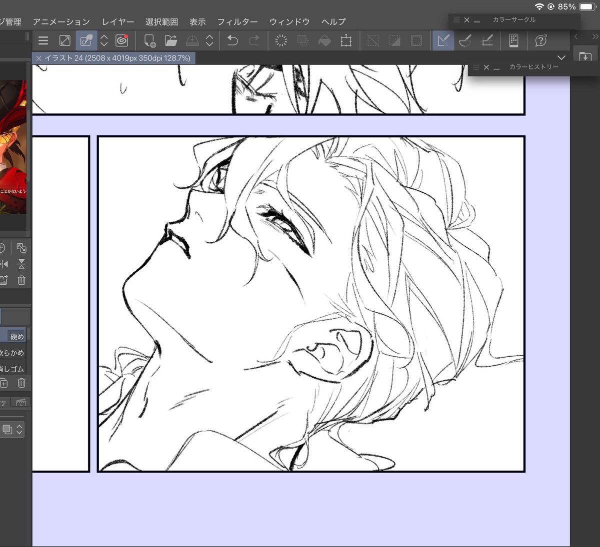 生え際までしっかり描いてたのにひょくんの手で隠れちゃった 