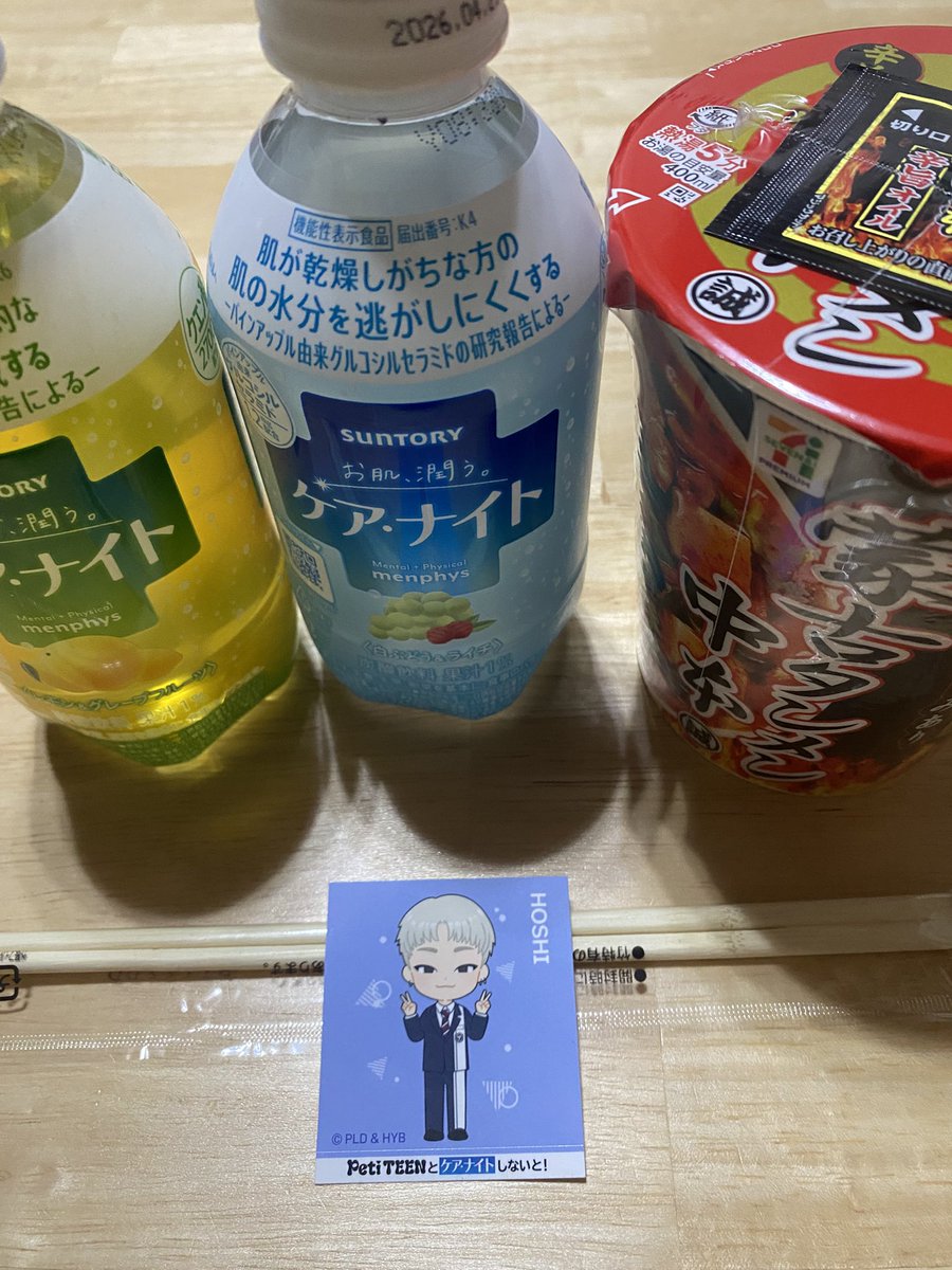 misahoshi615🐯🐾🤍 (@misahoshi615) / Posts / X