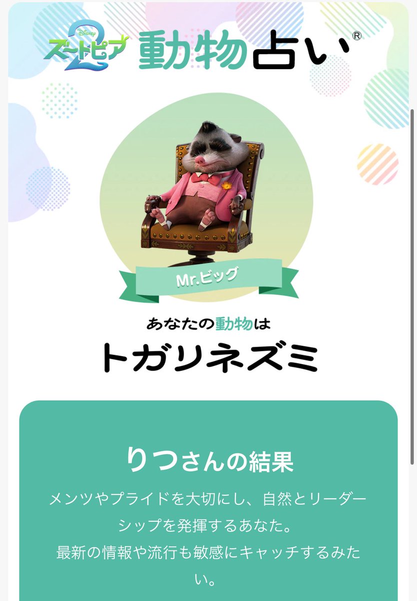 R!➁ (@ri_ri_ri2) / Posts / X