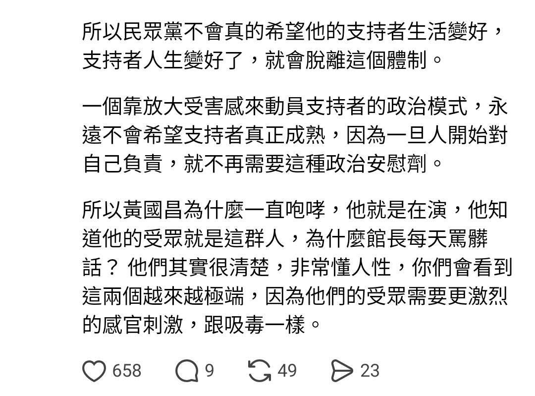 （by 臉書：James Jseng)

脆友清楚描述了這一切，令人無力又懷疑的10%⋯⋯這幾年，幾個詐騙者抓住這些身心殘破的社會邊緣，把他們的痛苦當作自己的利劍，可惜旁人的愛莫能助根本無法幫助他們，他們需要自己長出智慧，找到逃脫的路徑。

地獄並不住著魔鬼，而是那些利用人性弱點的讀書人