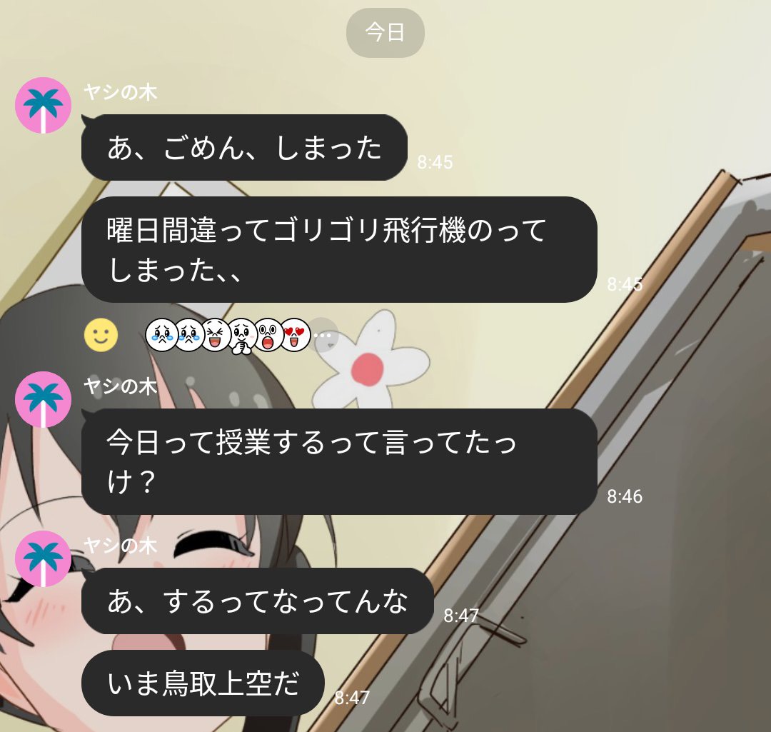 Ida_Rasmussen5's tweet image. １限来たら先生これ