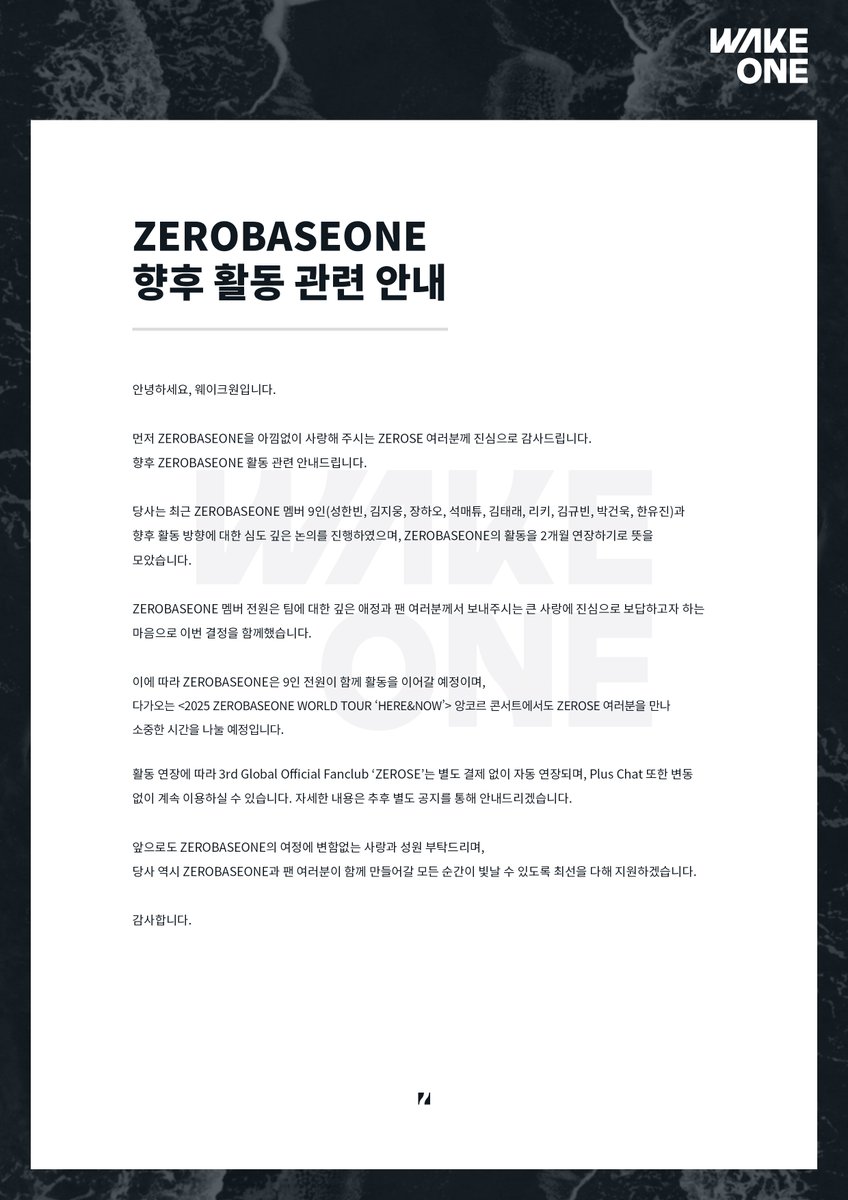 wakeone_offcl's tweet image. WAKEONE

NOTICE
ZEROBASEONE 향후 활동 관련 안내

∫ NEW WAVE of ENTERTAINMENT

#WAKEONE #웨이크원
#ZEROBASEONE #ZB1 #제로베이스원
