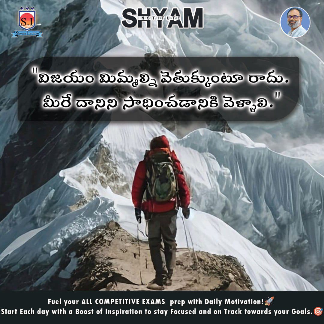 shyam_inst2001's tweet image. 🚀Boost your ALL COMPETITIVE EXAMS preparation with daily motivation!

#pcmains #english #arithmetic #indianhistory #reasoning #currentaffairs #indianeconomy #geography #physics #biology #geography #chemistry #geology #shyaminstitute #MondayMotivation