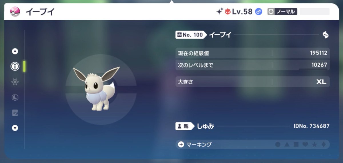 【ワイルドエリア19番で色違いイーブイを厳選してる方へ】
鳴き声についてわかりやすいように追記させていただきます！

19番にファストトラベルをした時にイーブイの出てくる場所が大きく分けて3か所くらいあります！　

イーブイが出る場所は●～★の緑、赤、青の位置（だいたい）です。※画像１