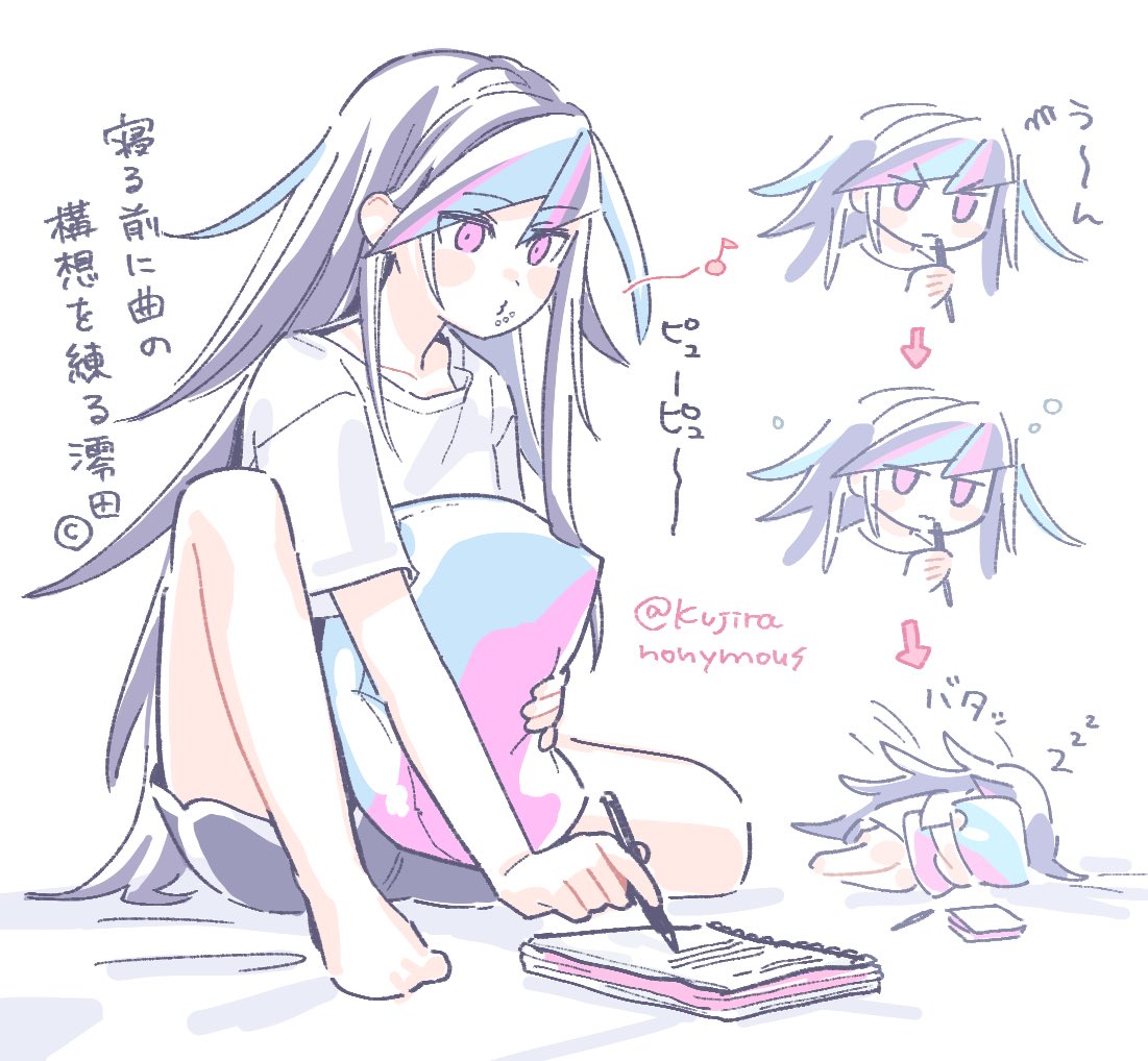 梅古川 tweet media