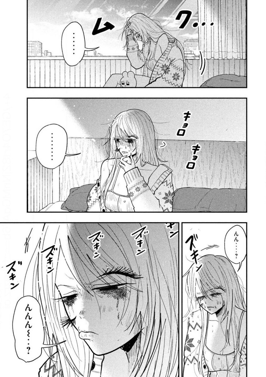 月曜!ヤンマガ!発売日!
平成敗残兵すみれちゃん81話『藪の中の女』掲載されてます🐉

あゆみ回
あゆみ回
あゆみちゃん、昨夜なんかあったかんじ? 