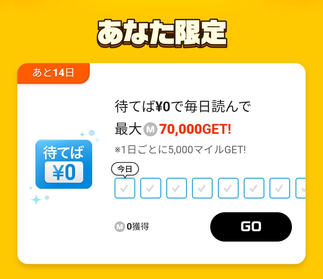 ちび (@rs2k03503) / Posts / X