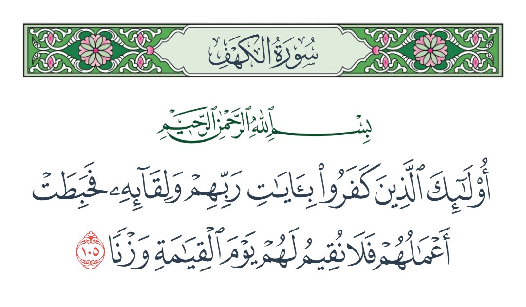 فجر الحياه tweet media