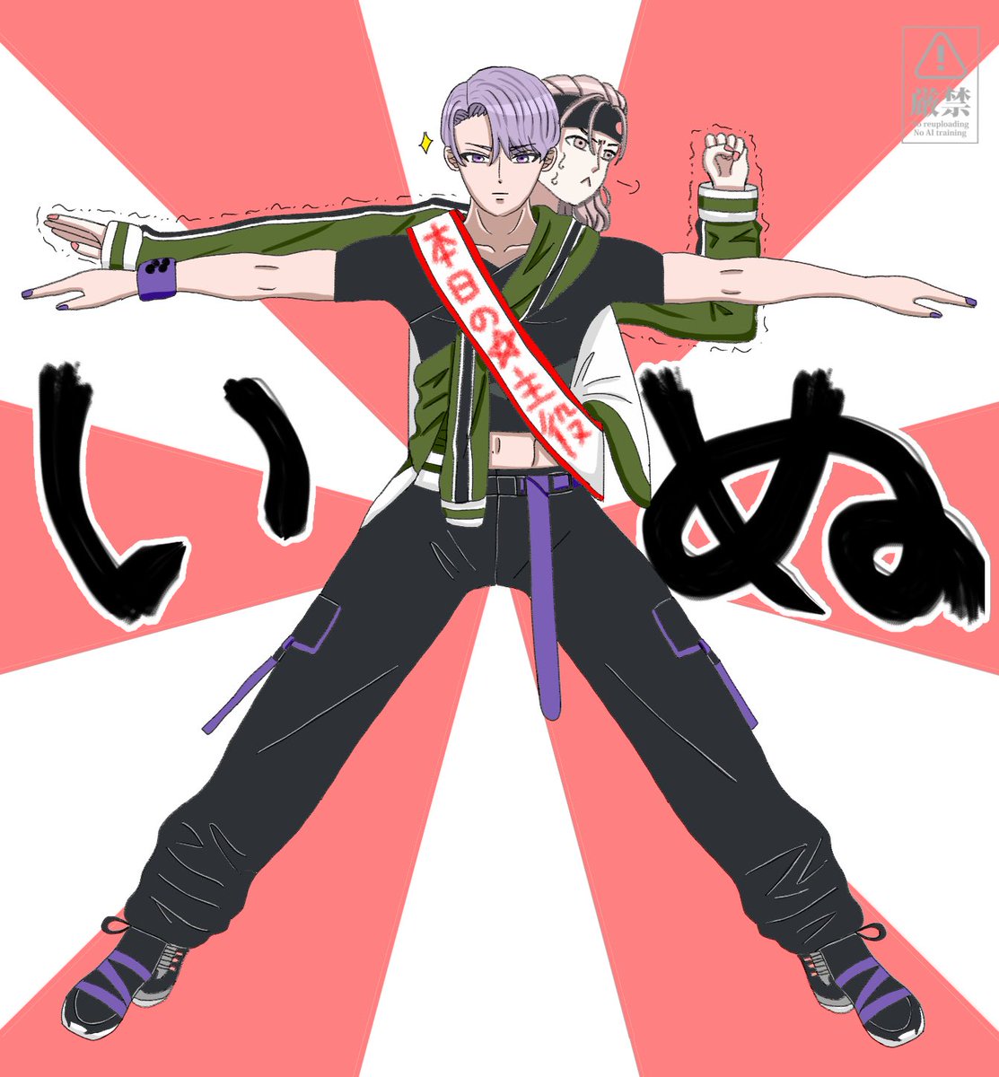 #12月1日は五月雨江実装記念日
#五月雨江実装五周年
再掲ではありますが、忍犬実装五周年おめでとう！！いぬっ！！