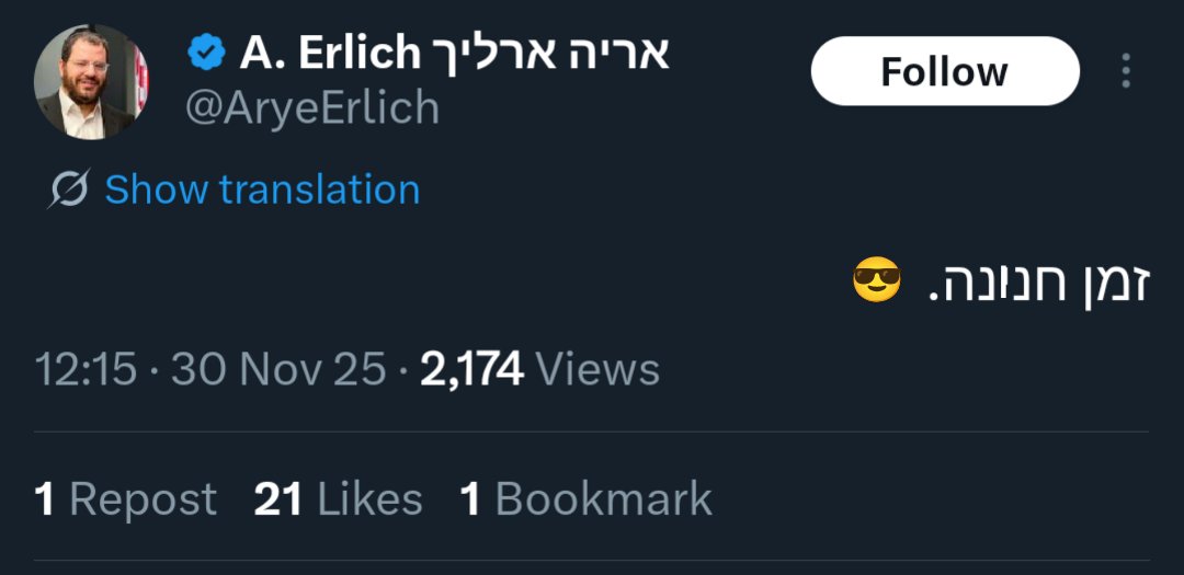 אני, חצי שניה אחרי שמי שיושב שולחן לידי בעבודה קם (אני צריך לחטט באף):