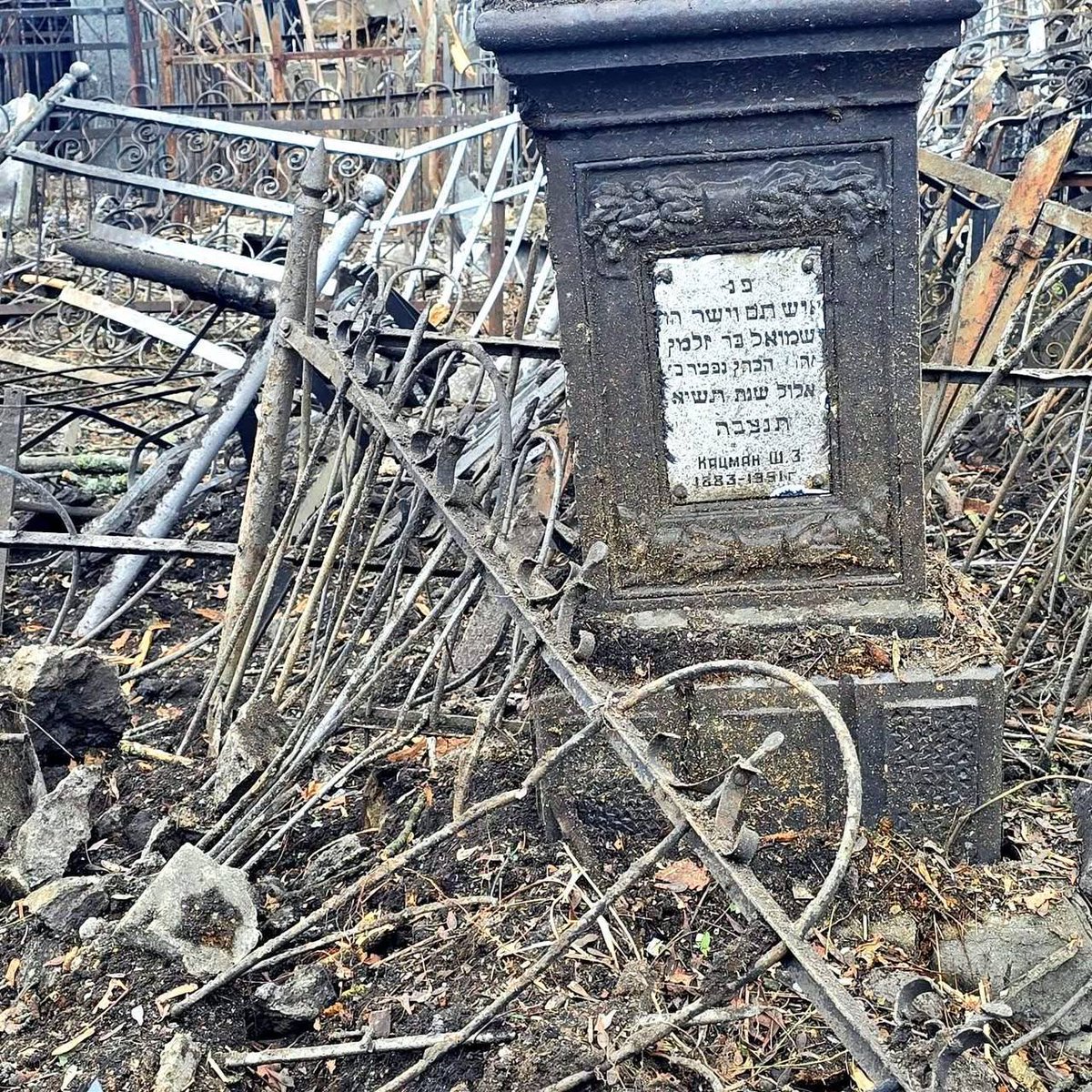 Еврейский участок кладбища повреждён после удара по Харькову.

В результате ракетно-дроновой атаки в пятницу пострадал еврейский сектор кладбища №3: разрушенные ограды и повреждённые могилы.

Раввин Харькова Мойше Москович осмотрел место. Здесь похоронены евреи 1945–1985 г.г.