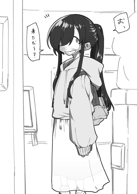 待ち合わせ 