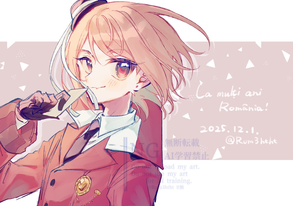 おめでとうございます‼️
 #ルーさん生誕祭2025