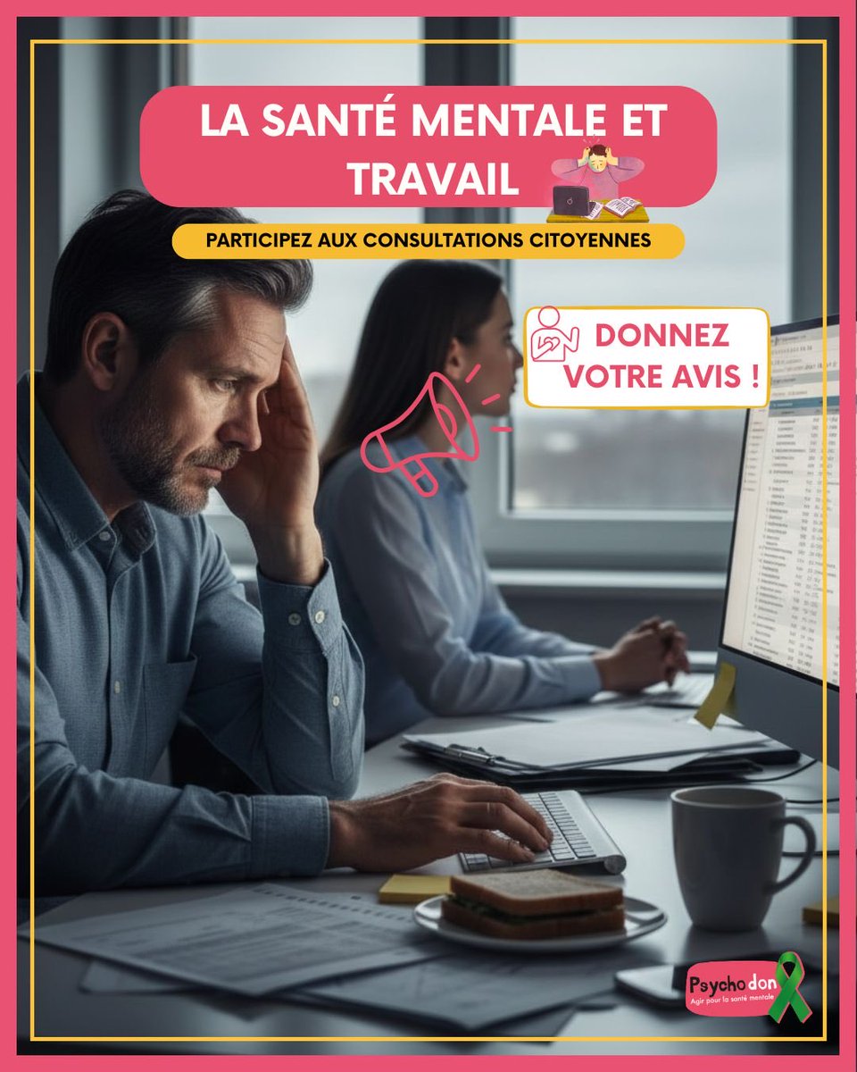 🗣️ La santé mentale au travail est un enjeu majeur.
Les consultations citoyennes s’ouvrent pour recueillir vos expériences, vos besoins, vos idées.
Donnez votre avis : votre voix peut vraiment faire bouger les choses.

🔗 psychodon.org/fnsm-consultat…

#SantéMentale #Travail