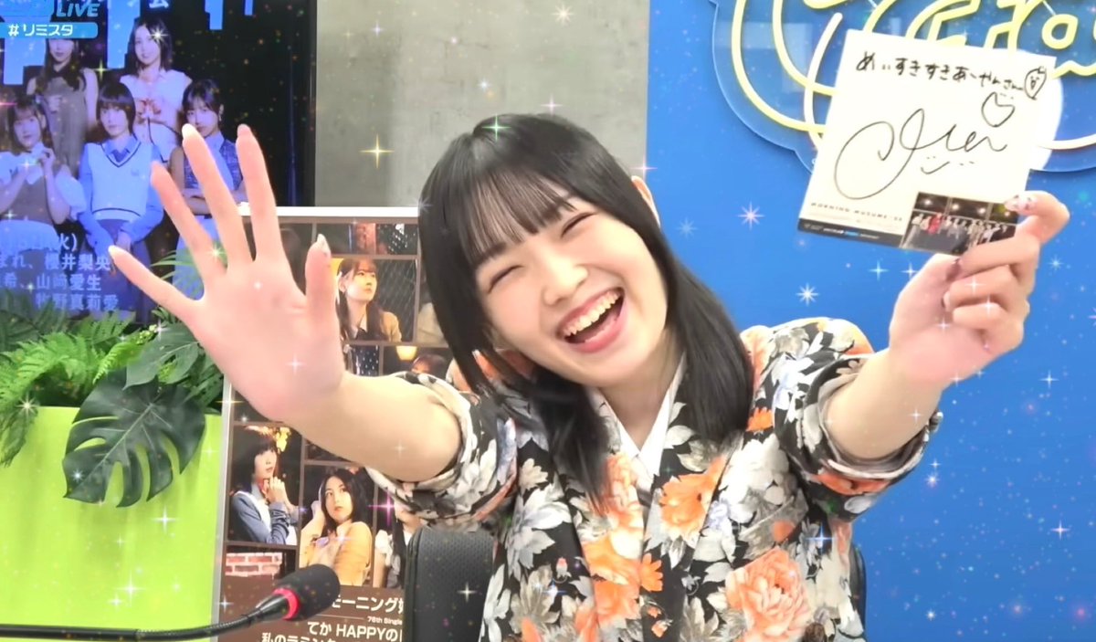 💚🐼あーやん🐼💚 (@mei_pandasanS2) / Posts / X