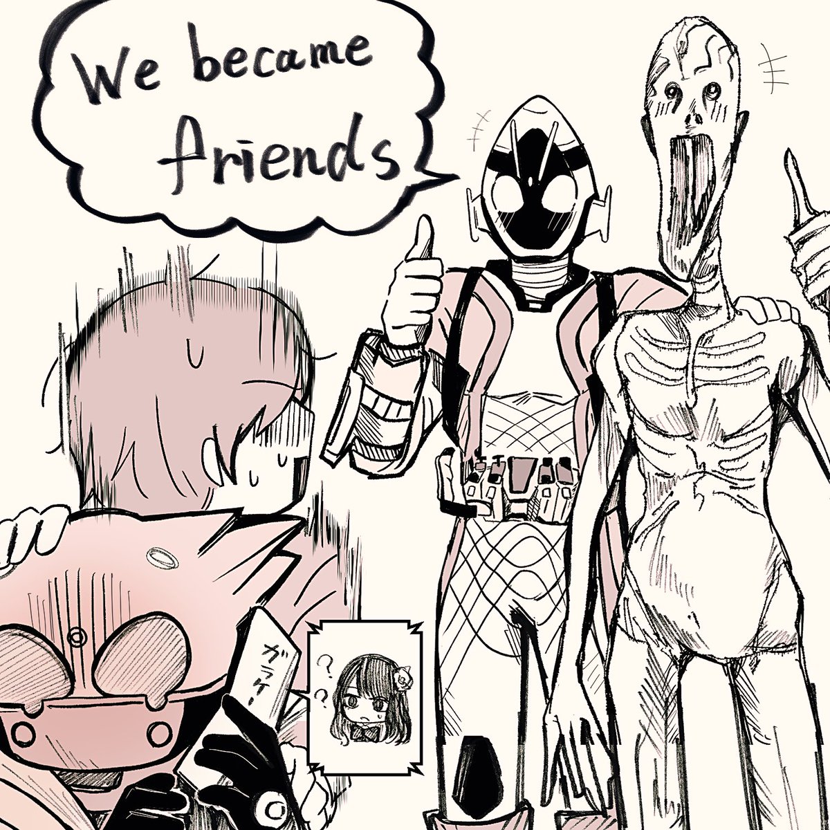 弦ちゃんなら幽霊とも友達になれるよね
⚠️お化け