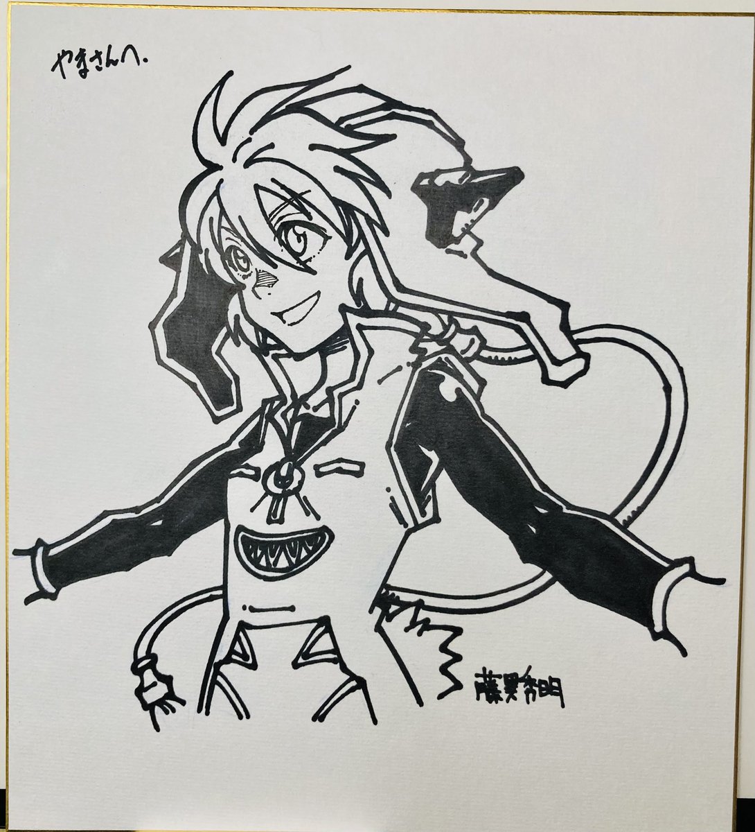 11月30日のジャパコミにて藤異先生( @hideakifujii )のコミッションで