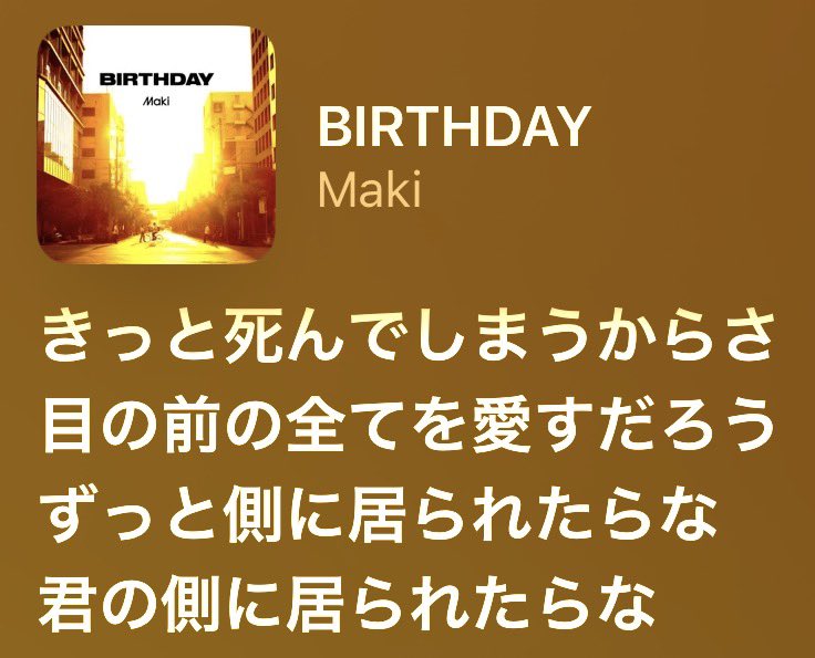 opening▶︎風 (@bass_sot) / Posts / X